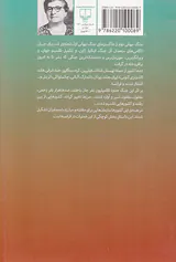 پاریس زیرزمینی